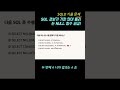 결과가 다른 하나는?" SQLD 단골 출제 NULL 함수 1분 컷 정리