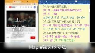 20210709 文法解說2