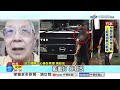 綠共諜8年"逆轉"無罪?! 饒慶鈴"推銷水果"要查辦?!│中視新聞 20260629