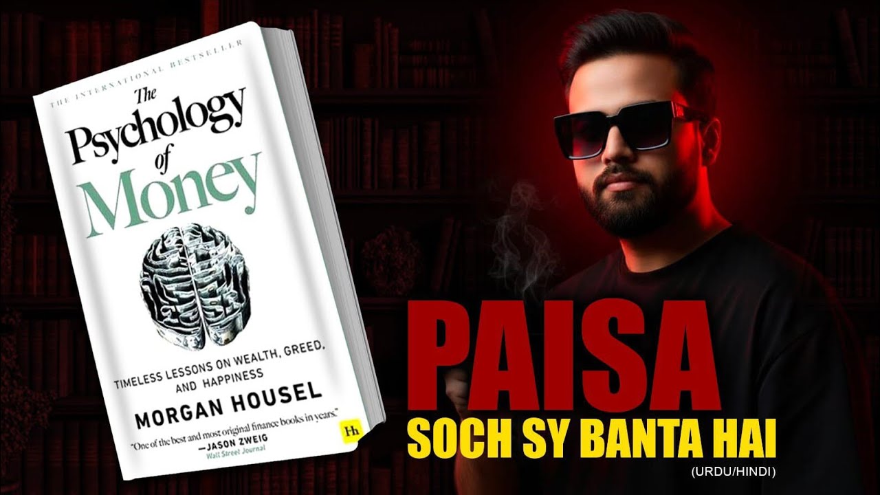 The Psychology of Money | BookSummary | inUrduHindi | MoneyMindset | MuhammadNabeelDaniyal | Video#8