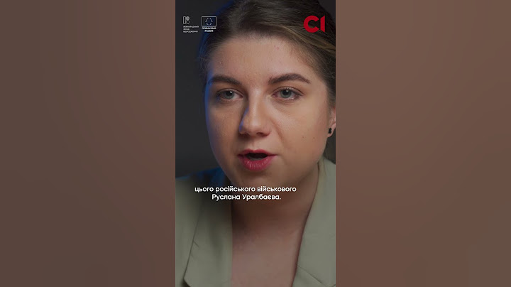 «Це він розстрілював» — українець згадує свого ката #війна #окупанти #розслідування #чернігівщина