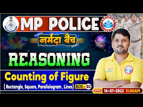 MP Police Constable 2023, Counting of Figure Reasoning Class, RWA नर्मदा बैच Reasoning By Rohit Sir