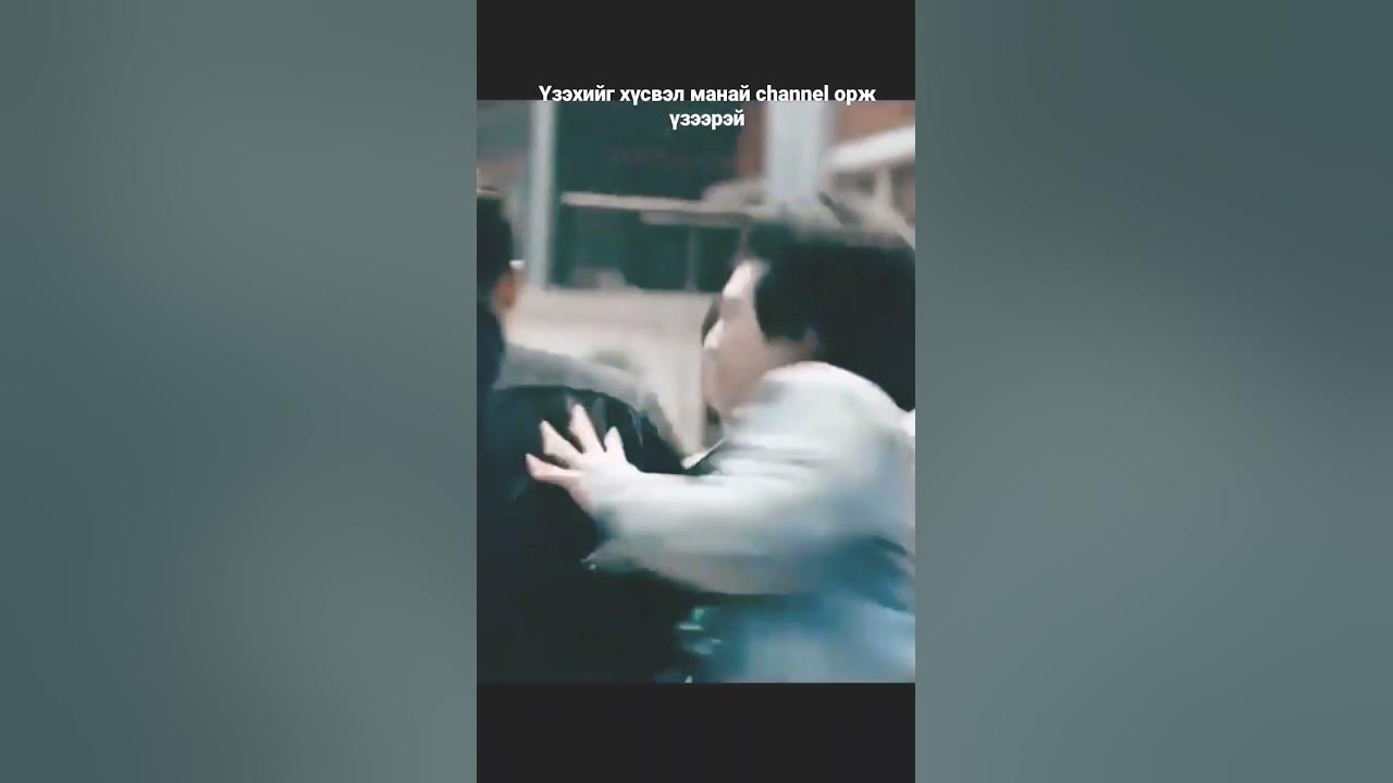 Нууц даалгавар 2 ( монгол хэлээр) - YouTube