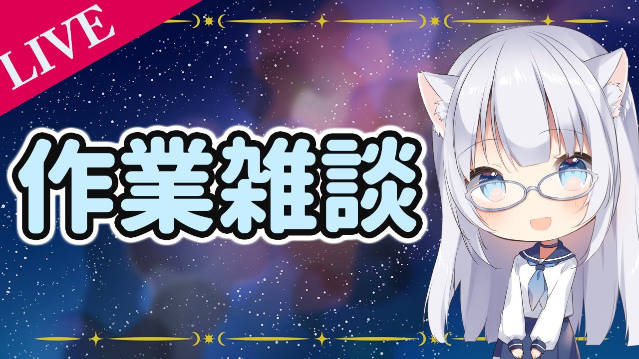 作業雑談】F鯖公開求人検索bot作りたい(python)【ふぉめ/VTuber