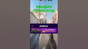 #читы #кс2моменты #игры #ксгоприколы #раст #ксго #стим #кс2 #игрыстим #rust #10лвлфейсита #читынакс2