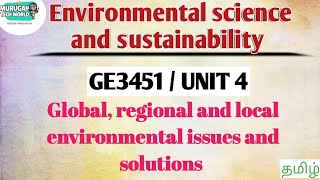 Global,regional and local environmental issues and solutions in EVS tamil||GE3451||Anna University.