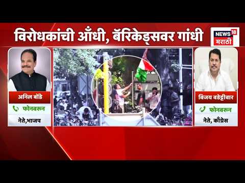Anil Bonde Vs Vijay Wadettiwar | अनिल बोंडे-विजय वडेट्टीवारांमध्ये जुंपली! | INDIA Alliance Morcha