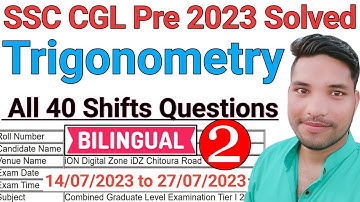 SSC CGL Pre 2023 Trigonometry questions solution part 2 ll Trigonometry questions asked in CGL 2023