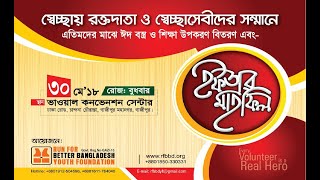 mahfil waz poster tutorial