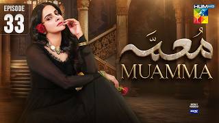 Muamma | Episode 33 [Eng Sub] - 16th April 2026 [ Saba Qamar & Shahzad Sheikh ] - HUM TV