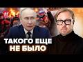 ​⚡️ТИЗЕНГАУЗЕН: Подростки ВЫШЛИ НА УЛИЦЫ. БУНТ против Путина. В РФ начался ЗАМЕС. Кремль ДОИГРАЛСЯ