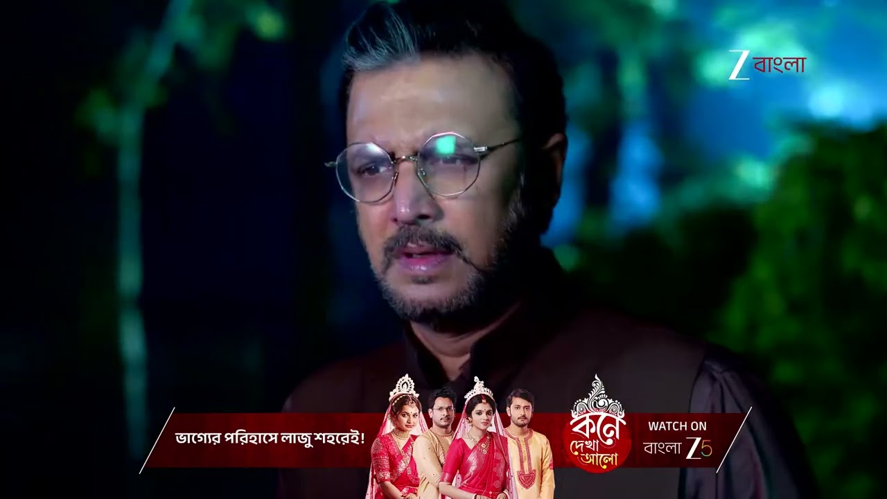 Chirodini Tumi Je Amar | অপর্ণা‌কে জেল থেকে বের করে আনলো কিংকর !