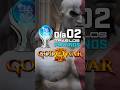 Día 02: Tras Los Platinos de God Of War Trilogy 🏆