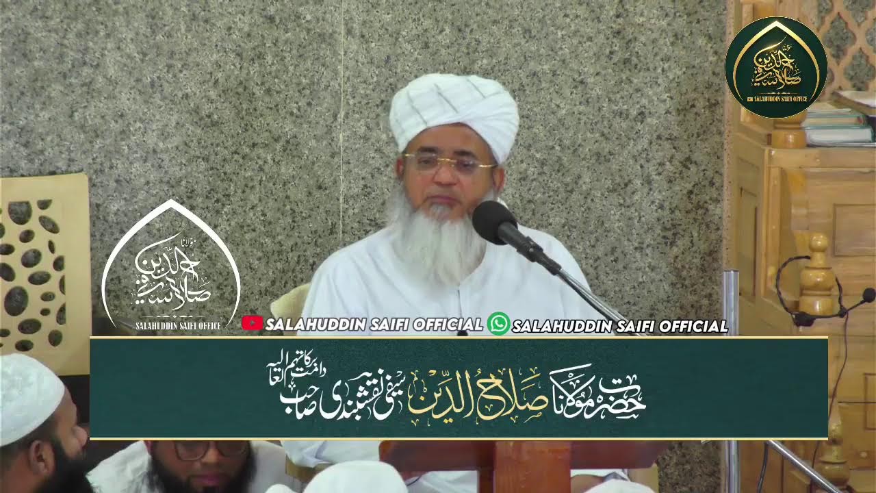 Day 6 - Taleem - Ramdhan 2026