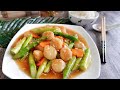 Super Easy Scallops & Asparagus in Ginger Oyster Sauce 姜汁带子炒芦笋 Chinese Seafood Stir Fry Recipe