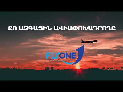 FLYONE ONLINE Online check-in