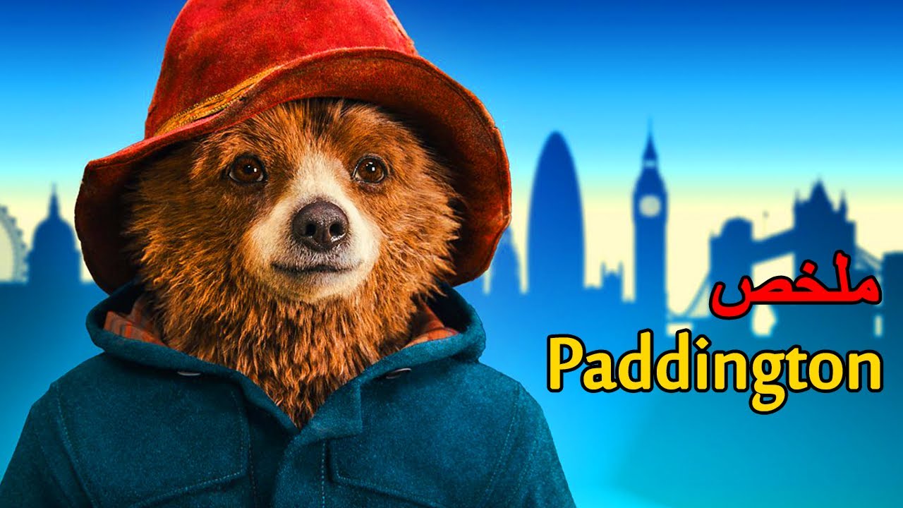 دب يقرر الخروج من الغابة والعيش في المدينة وسط البشر 😨