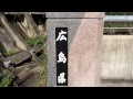 廣嶋県。 の動画、YouTube動画。