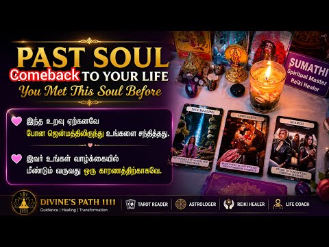 Love life ✨💕 Angel message ✨ past soul' come back in your life?