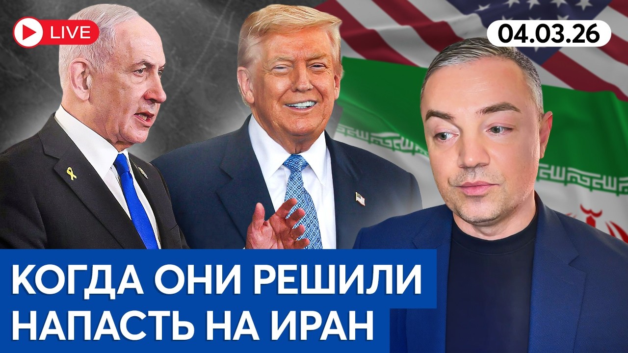 СОЮЗ ЗАГОВОРЩИКОВ