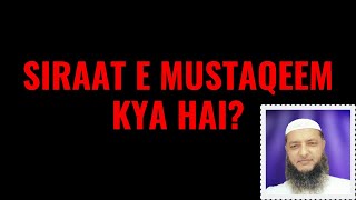 Siraate Mustaqeem Kya Hai? - By Inamur Rahman Sir