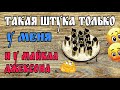 Тарелка орошения . Потенциальный узел отбора и орошения , то о чём я заикался .