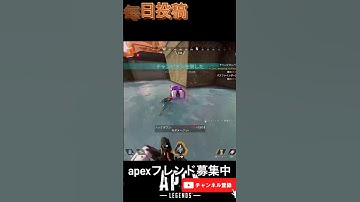 勇者　#apex #apexlegends #apexフレンド募集 #apex参加型 #apexランク #shorts   #youtube  #youtubeshorts  #エペ