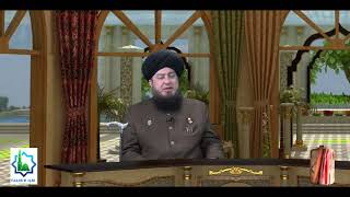 Bade Say Badi Hajat Pore Hone Ka Asan Wazifa Ya Wadudu Dr. Mufti Muneer Ahmed Akhoon