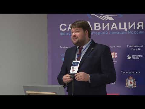 Ламзин Михаил Сергеевич, руководитель проектного офиса по направлению санитарной авиации федеральног