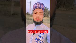 Shifa ka wazifa trending shortsfeed shortvideo shorts allah islam