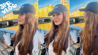 ОСЕННЯЯ ХТОНЬ | РАЗЪЕЗДЫ | ПРОБКИ | VLOG