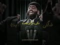 کۆتای هەموومان هەر مردنە دەولەمەند بیت هەژار بیت مامۆستا عادل عیزەت   