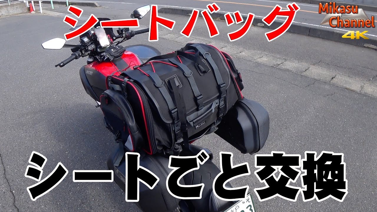 Replace the seat with a seat bag! TANAX Field Seat Bag for DUCATI