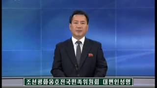 北朝鮮 「日本は丸ごと焦土化する (일본은 자비를  모르는 우리의 핵무력앞에서 섬나라의 운명을 놓고 위험천만한 도박을 하지 말아야 한다)」 KCTV 2017/06/08 日本語字幕付き