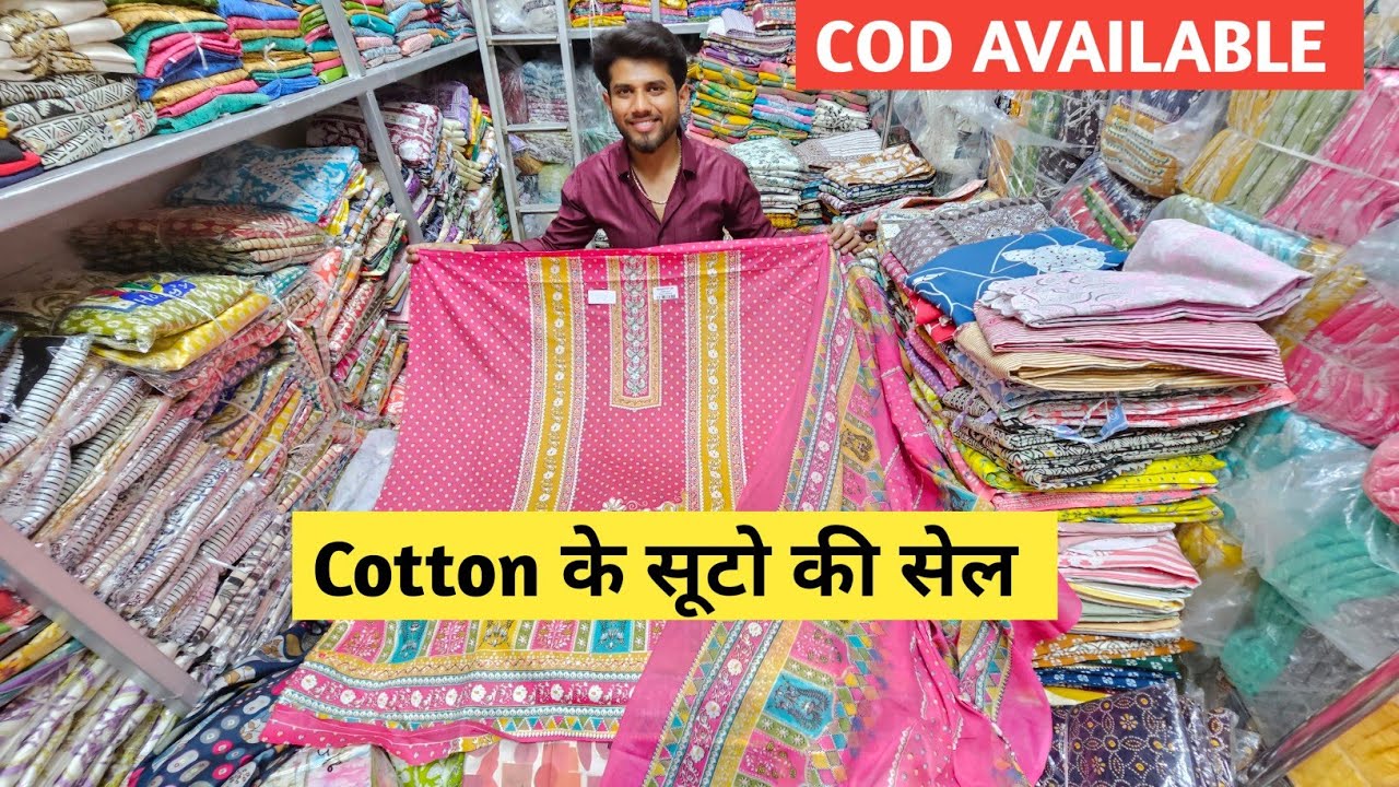 Cotton के सूटो का New Collection Catalogue Suits Wholesale Delhi |