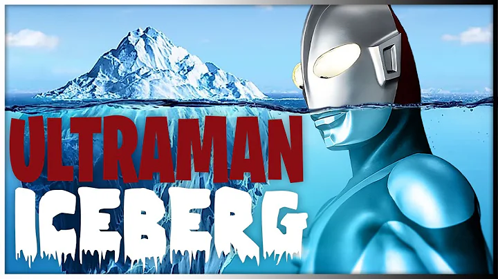 The Ultraman Iceberg - DayDayNews