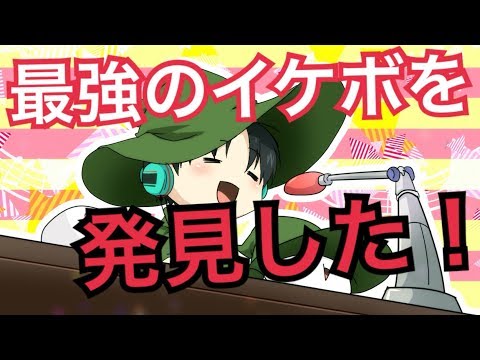 ネタ歌い手がイケボ目指した結果ｗｗｗｗ