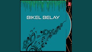 Download Lagu Chhata Diye MP3 Download Lagu Chhata Diye MP3