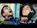 أشهر مشاهد العمليات للجنود الشجعان      العهد