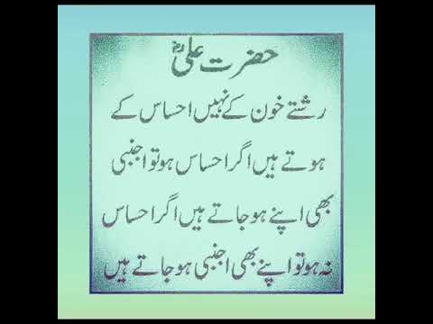 Ya Allah Protect Me And Guide Me