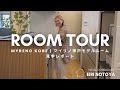 【リノベでここまでできる】自分らしい暮らしと収納が見つかる場所 | MYRENO KOBE REPORT