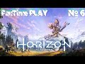 Horizon Zero Dawn ➤ Прохождение # 6 💥ИЗГОИ ВОРИШКИ, УНИЧТОЖЕНИЕ ЛАГЕРЯ РАЗБОЙНИКОВ💥