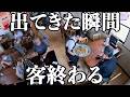 【ギガ盛り】一生減らないデカ盛り中華で客がパニックに陥ります