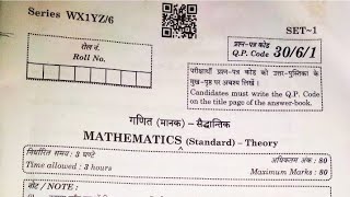 CBSE CLASS 10TH MATHS PAPER SOLUTION 2023 PART 1.  Students must Revise before examination. screenshot 2
