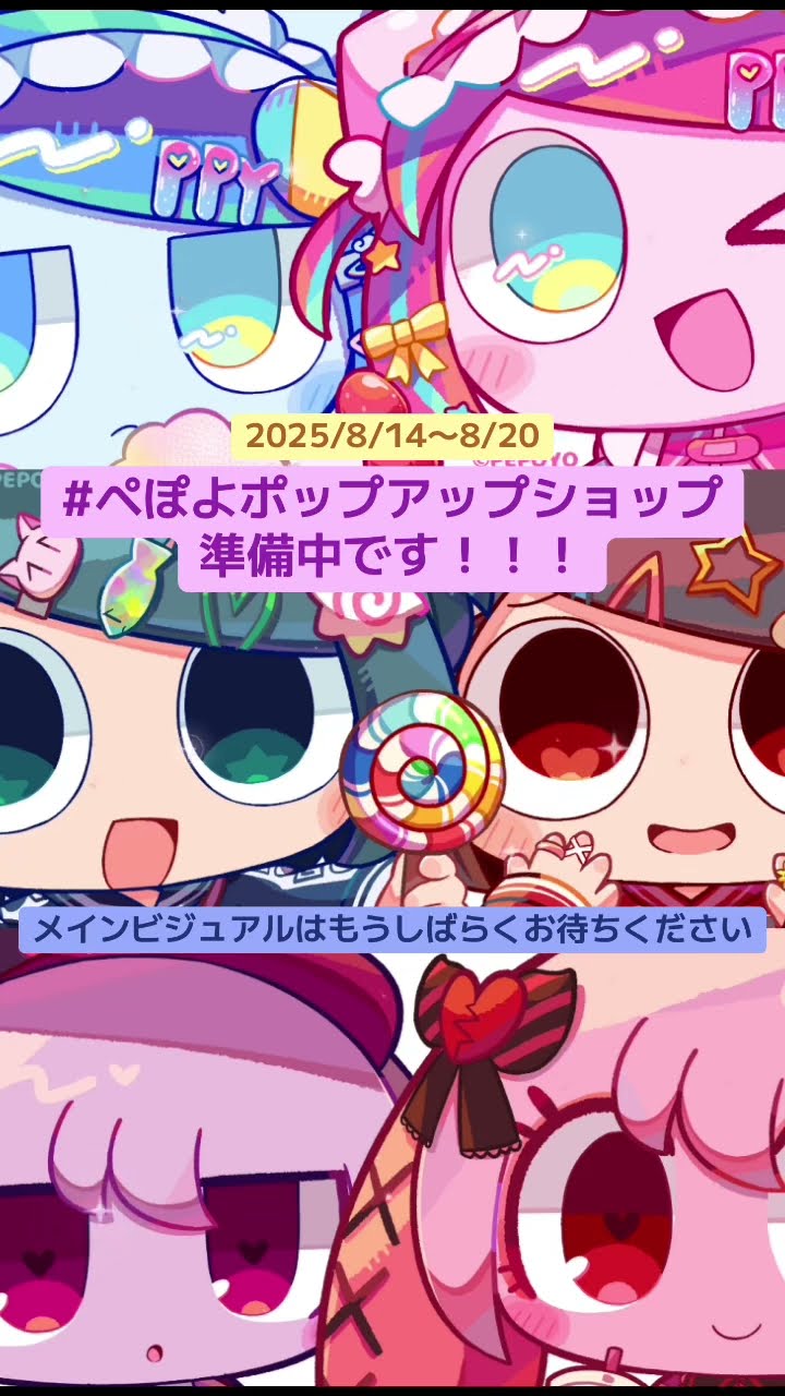 ぽよぽよ様確認ページ♡ ぽよ様 ご確認ページ - メルカリ