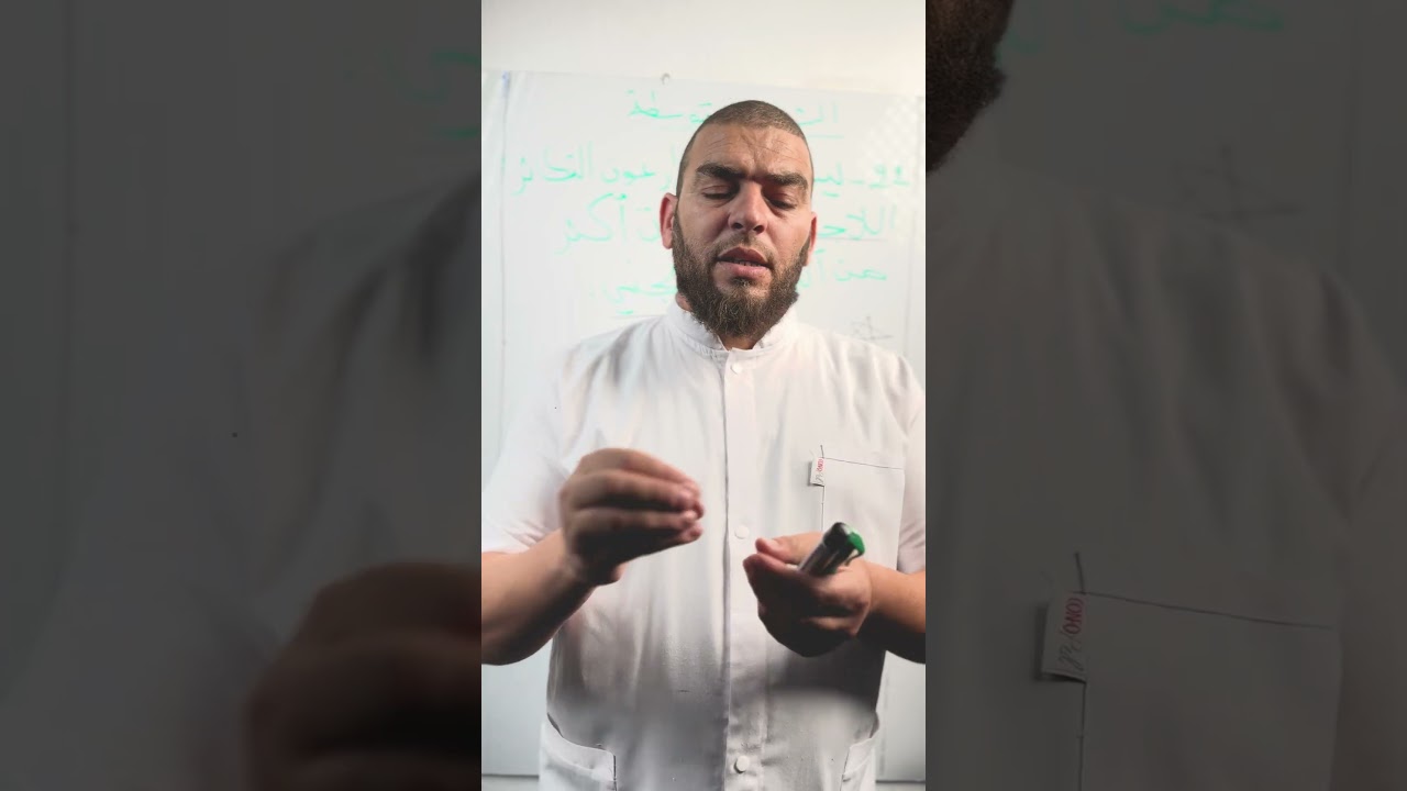 تقويم تشخيصي22w للسنة الثالثة متوسطة علوم طبيعية #زادت_تقويم_تشخيصي_الثالثة_متوسطة