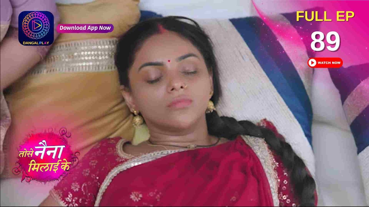Tose Naina Milaai ke | Full Episode 89 | 14 October 2024 | Dangal TV