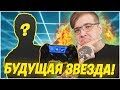 КАК ПРОБИТЬСЯ В КИБЕРСПОРТ! ЛУЧШИЙ ИГРОК НА ГЕЙМПАДЕ В ФОРТНАЙТ! ПРОРОКИ ФОРТНАЙТ