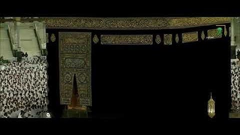 سورة الشرح بصوت الشيخ الوليد بن خالد الشمسان من المسجد الحرام 