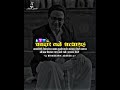 20 march chavdar satyagraha din special status   dr babasaheb ambedkar 